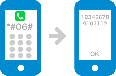 softbank SIMロック解除の手順1