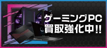 ゲーミングPC